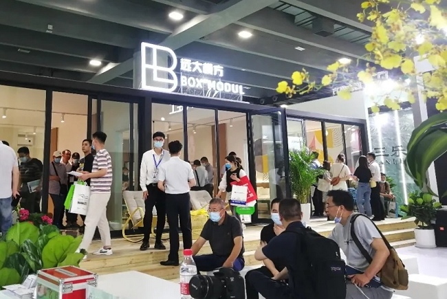 2022广州住博会/广州住宅博览会/集成住宅展览会