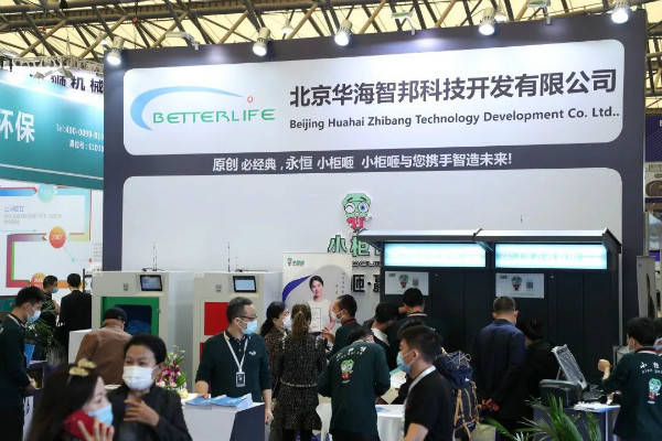 洗涤展览会/2022上海洗涤展/2022中国洗涤展览会