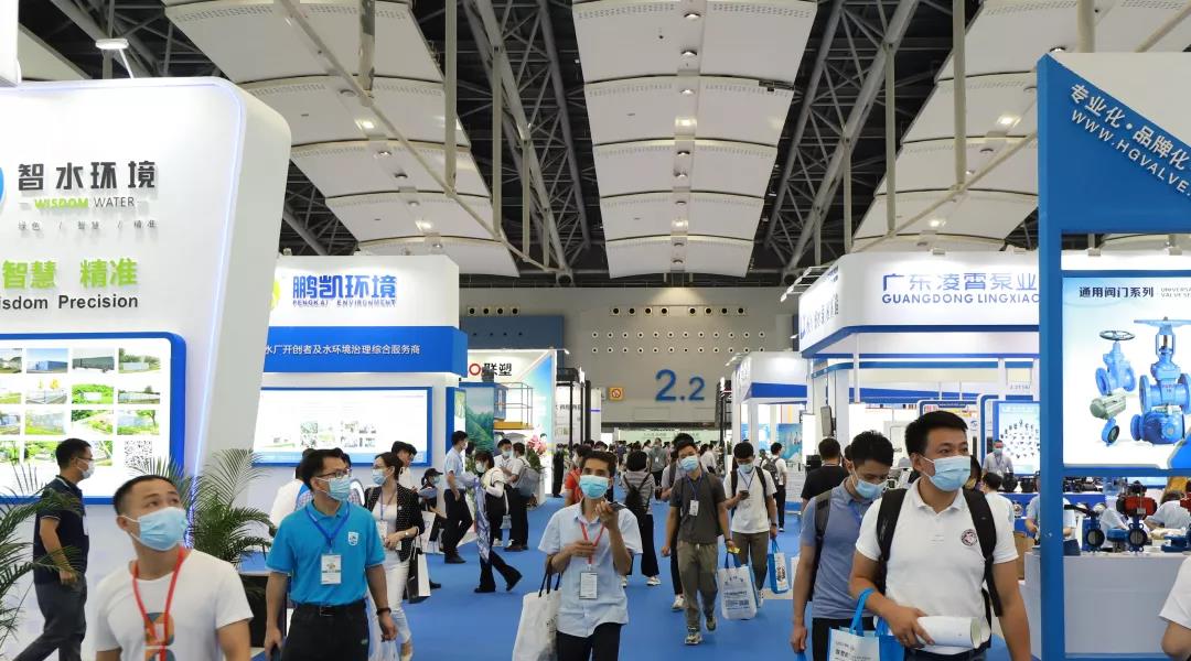 2022水处理展会/2022年广州水处理展览会