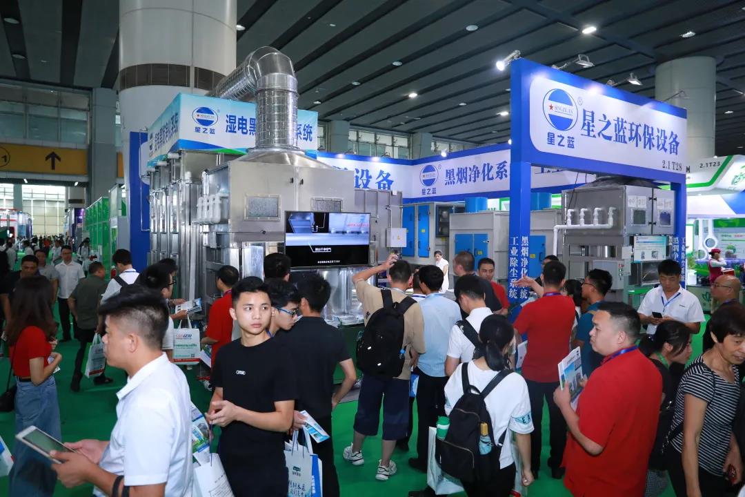 2022广东水展/2022中国广州水处理展