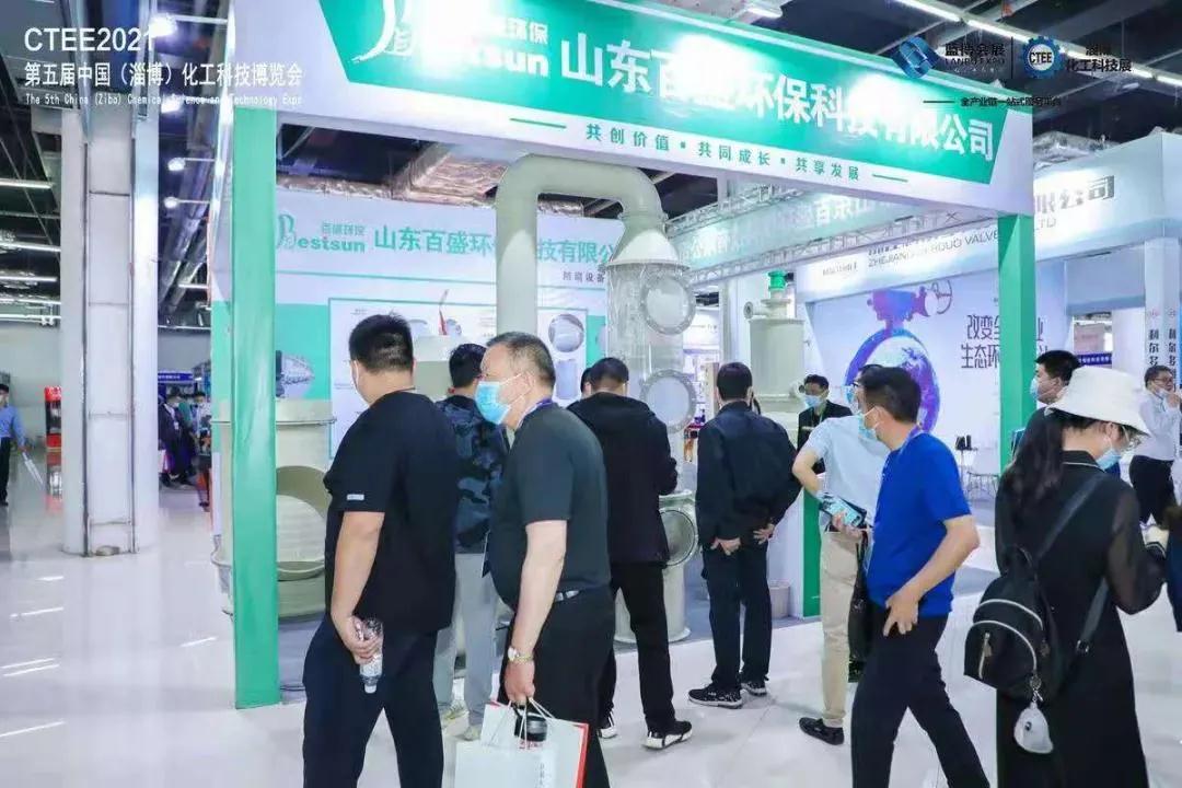 2022全国化工展览会、