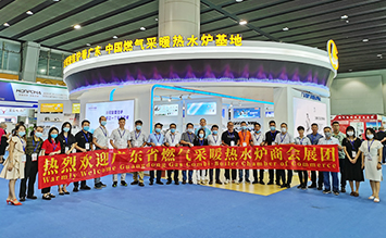 2022新风系统展览会