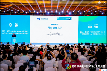2022海南大健康展览会/海南大健康博览会