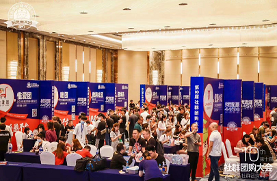 2022直播选品展览会/直播供应链展览会