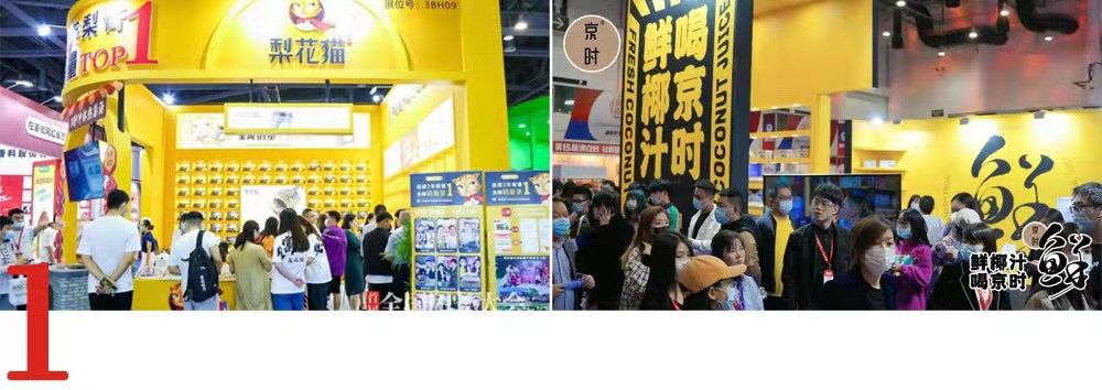 2022直播选品展，2022商品供应链展览会