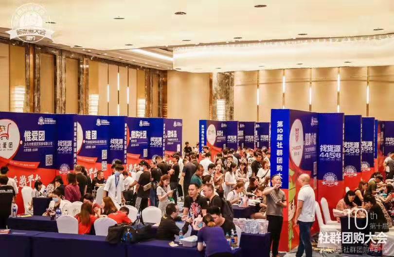 2022全国团长大会