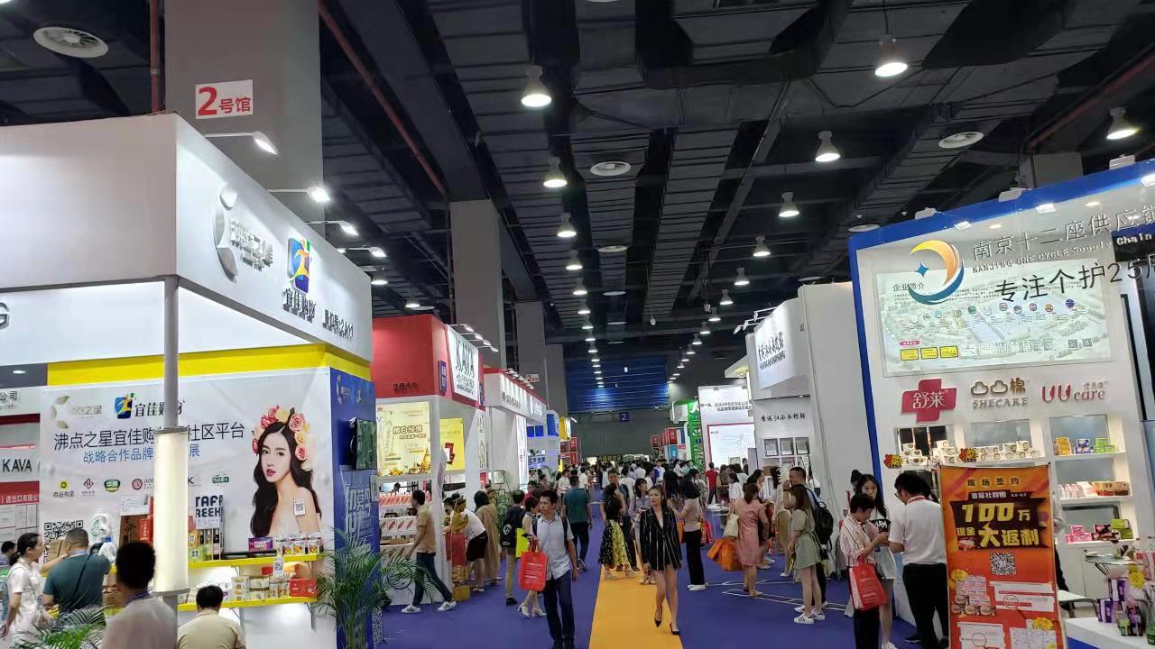 2022全国团长大会、2022中国货源对接会