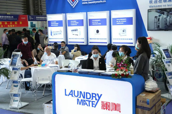 2022干洗水洗技术展览会（上海）