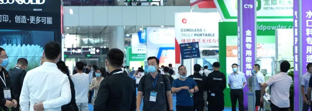 2022深圳陶瓷3D打印展览会