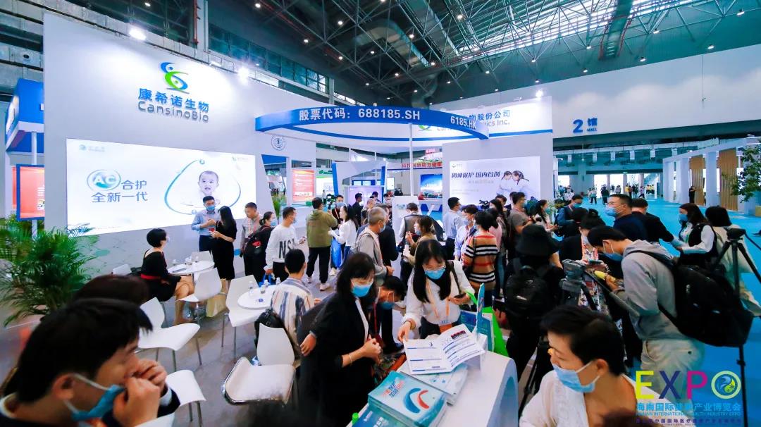 2022海南医疗器械展览会（海南医疗展）