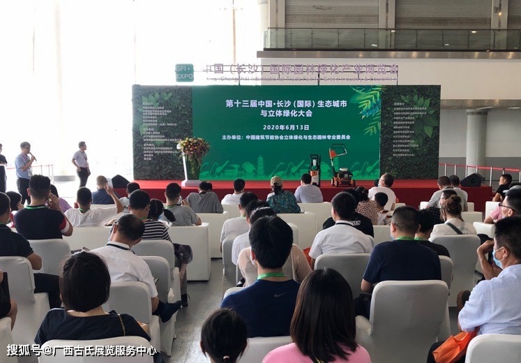 2022湖南园林景观展览会