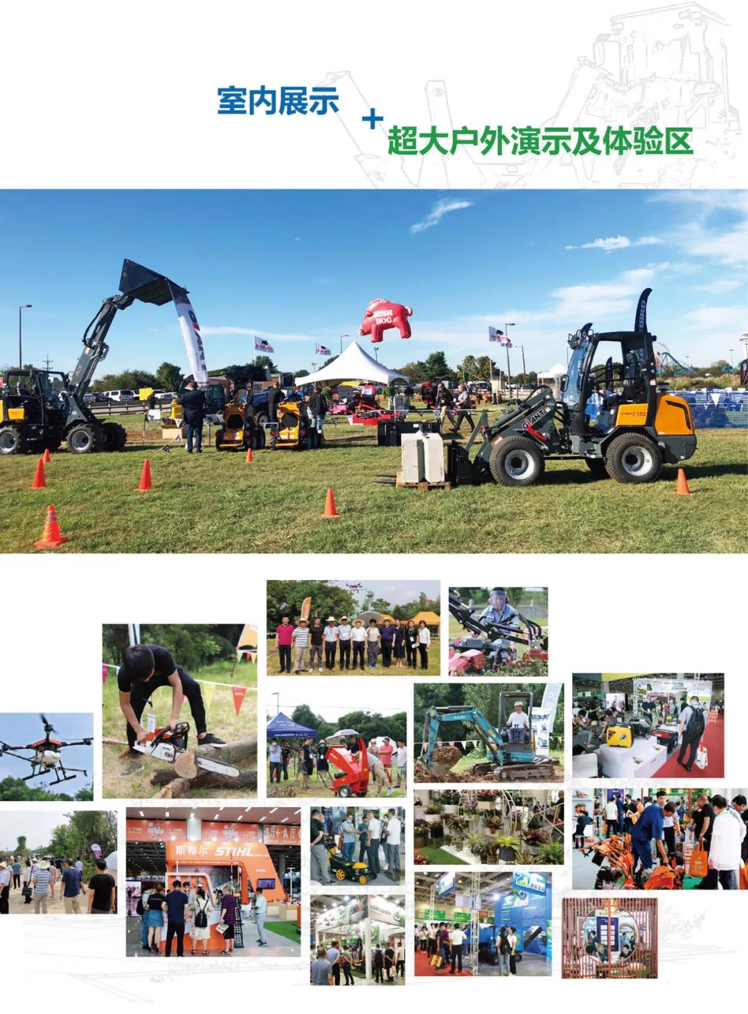 2022湖南园林工具展览会