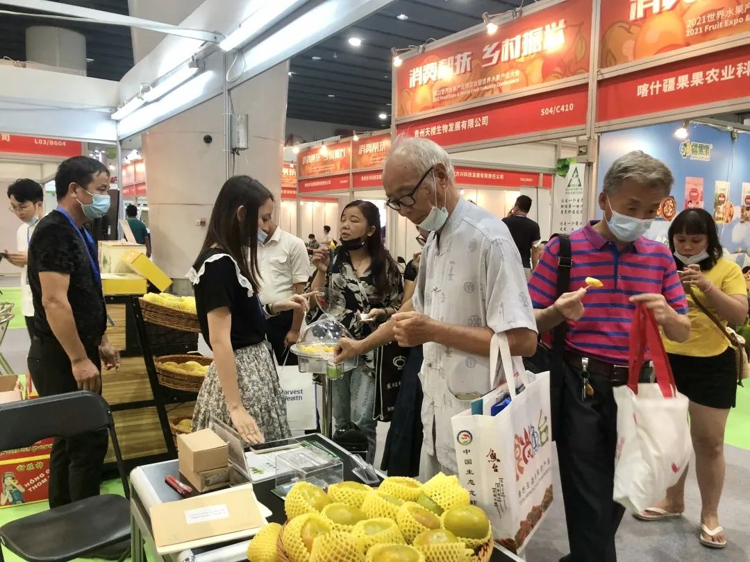 2022中国水果供销展览会