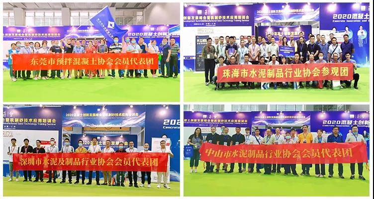 2022中国混凝土搅拌站展览会