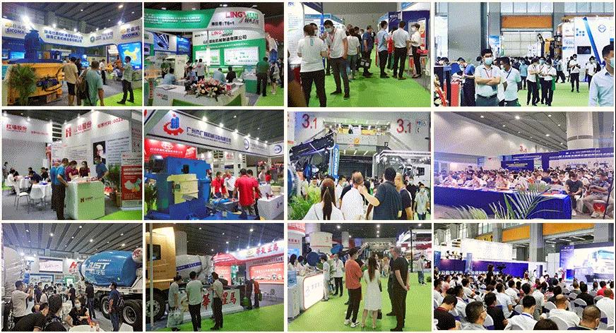 2022混凝土材料展览会/混凝土机械展览会