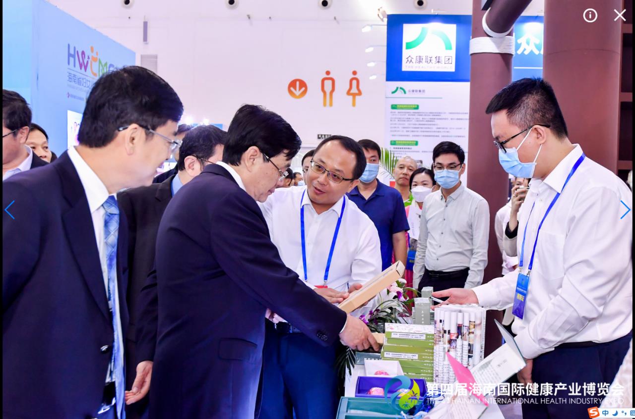 2022国际燕窝展览会