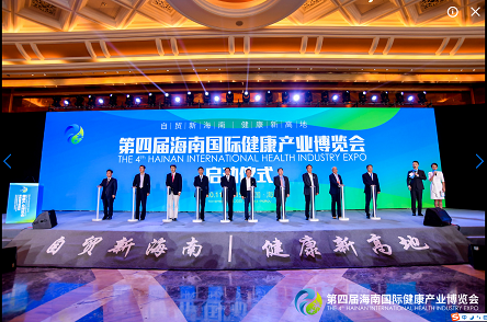2022亚洲海南医疗用品展