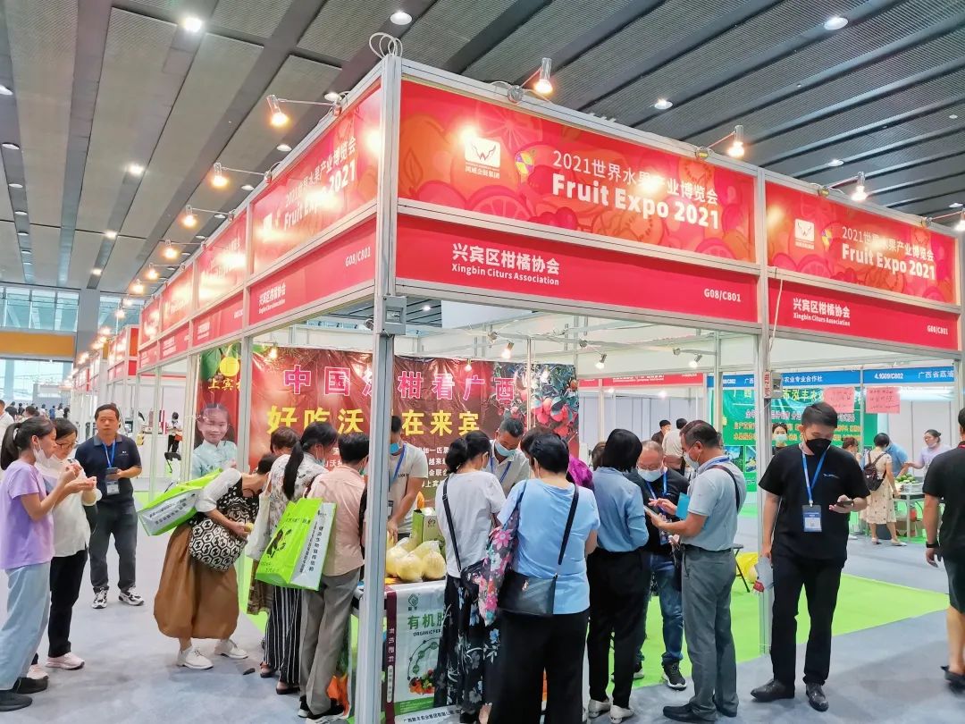 2022广州农业博览会