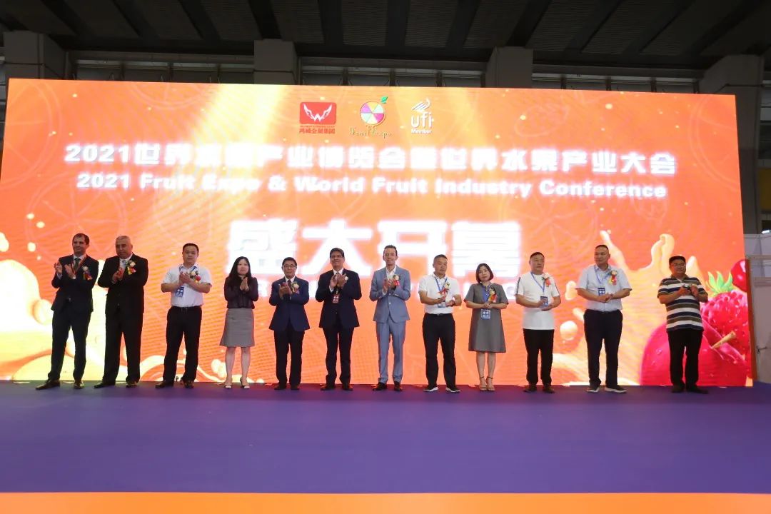 2022水果清洗机博览会