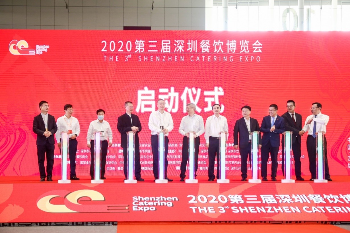 2022预包装食品展览会