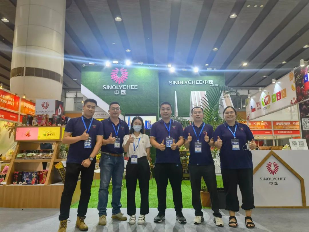 2022广州水果博览会