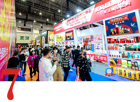 2022中国产品供应链展览会