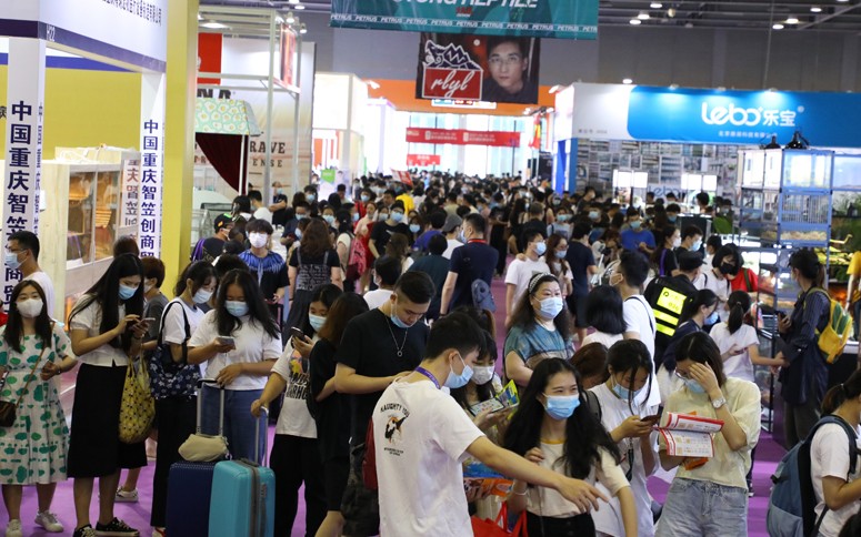 2023中国广州宠物展览会