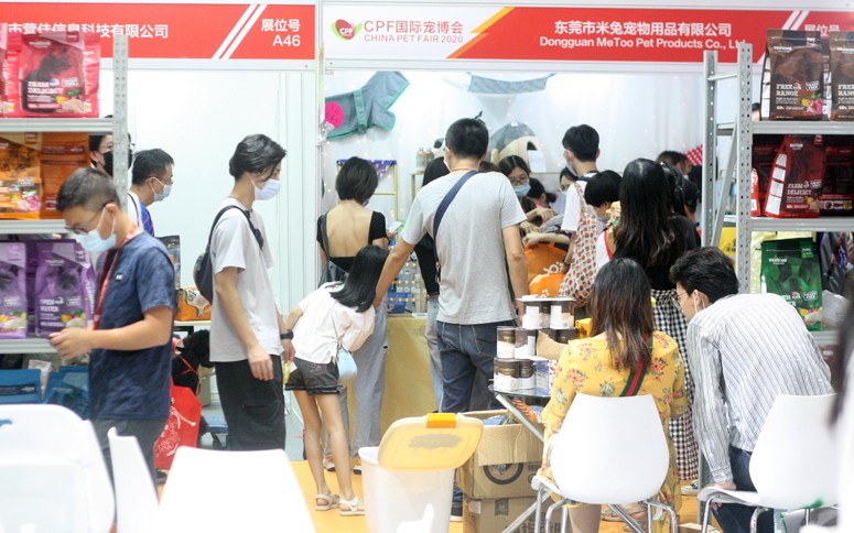 2023第18届CPF中国国际宠博会/广州国际宠物展