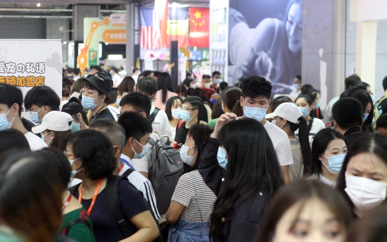 2023广州国际宠物用品展览会