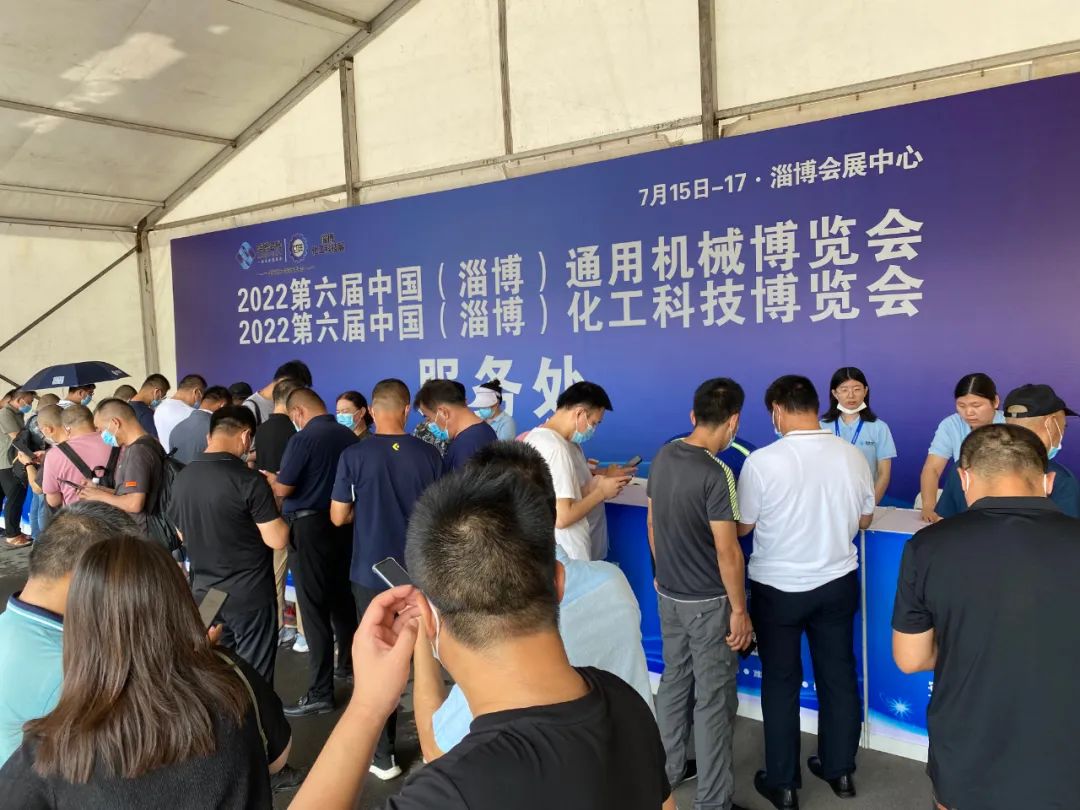 2023中国（山东）通用机械展览会