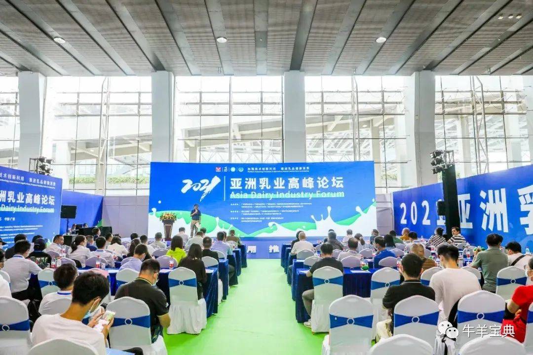 2022广州乳业展/广州乳制品展览会