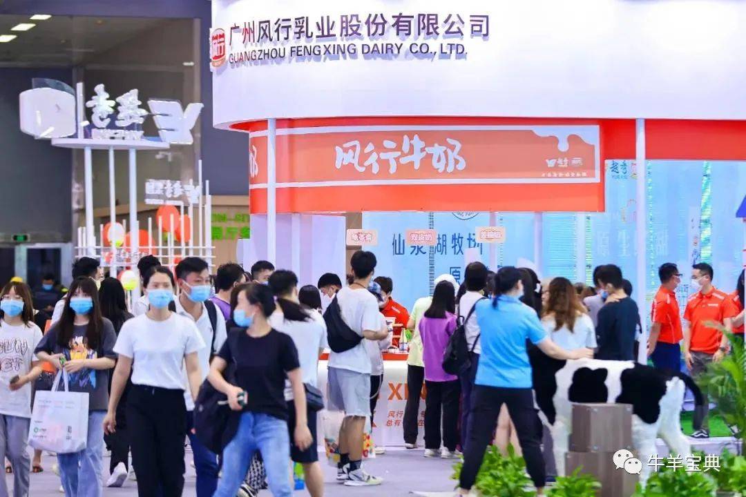2022年广州奶粉展览会/广州乳制品展览会