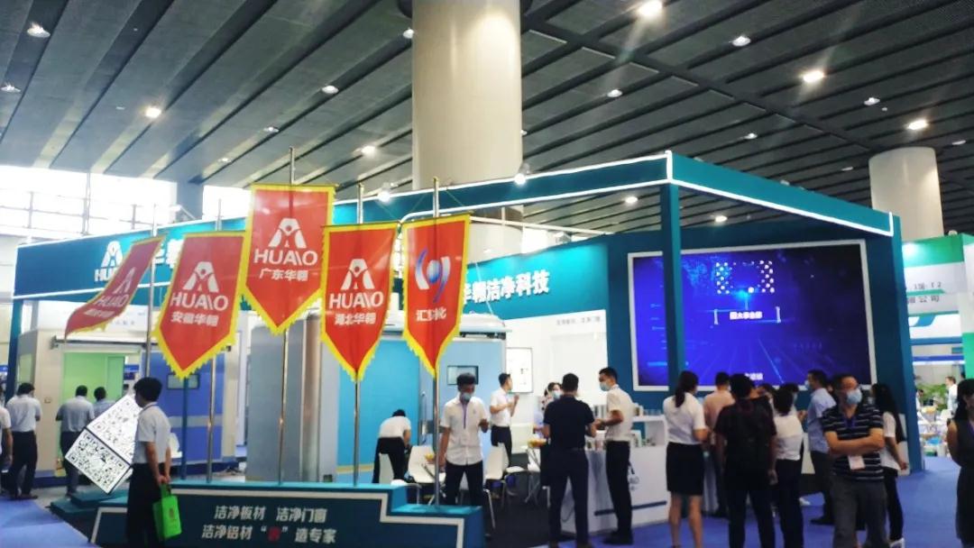 2022广州洁净展/广州洁净室技术展览会