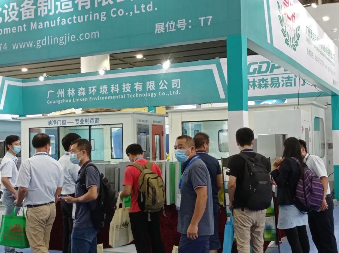 2022广州洁净技术与设备展览会定于11月18日开幕
