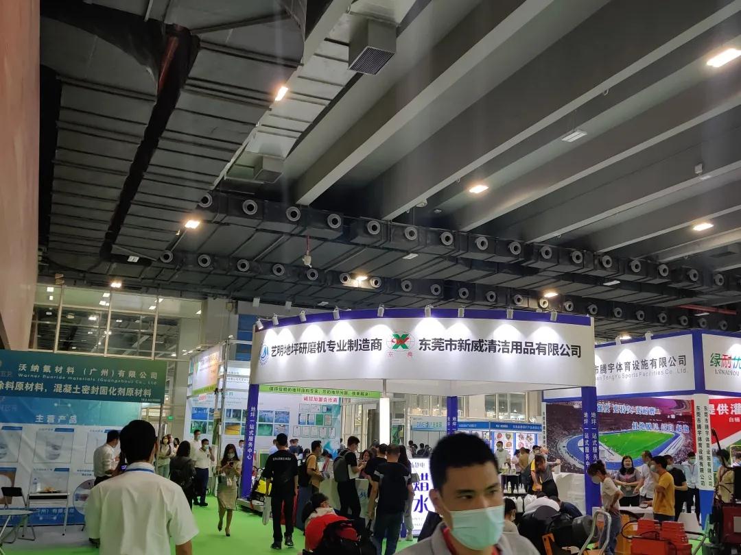 2023广州建筑防水材料展览会