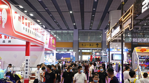 2023广州文旅展-第20届亚洲乐园及景点博览会【5月10-12日】
