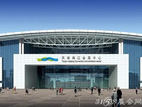 2022天津天然气储运技术及加气站建设展会