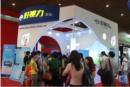 2022广州国际眼科医学及视觉眼镜设备展会暨论坛