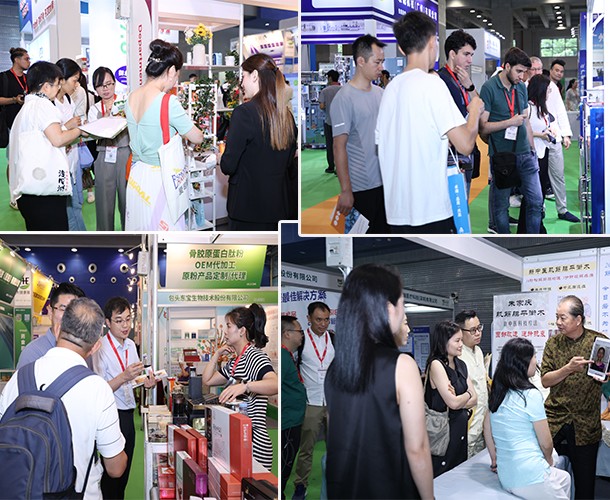 2025第33届广州国际大健康产业展览会