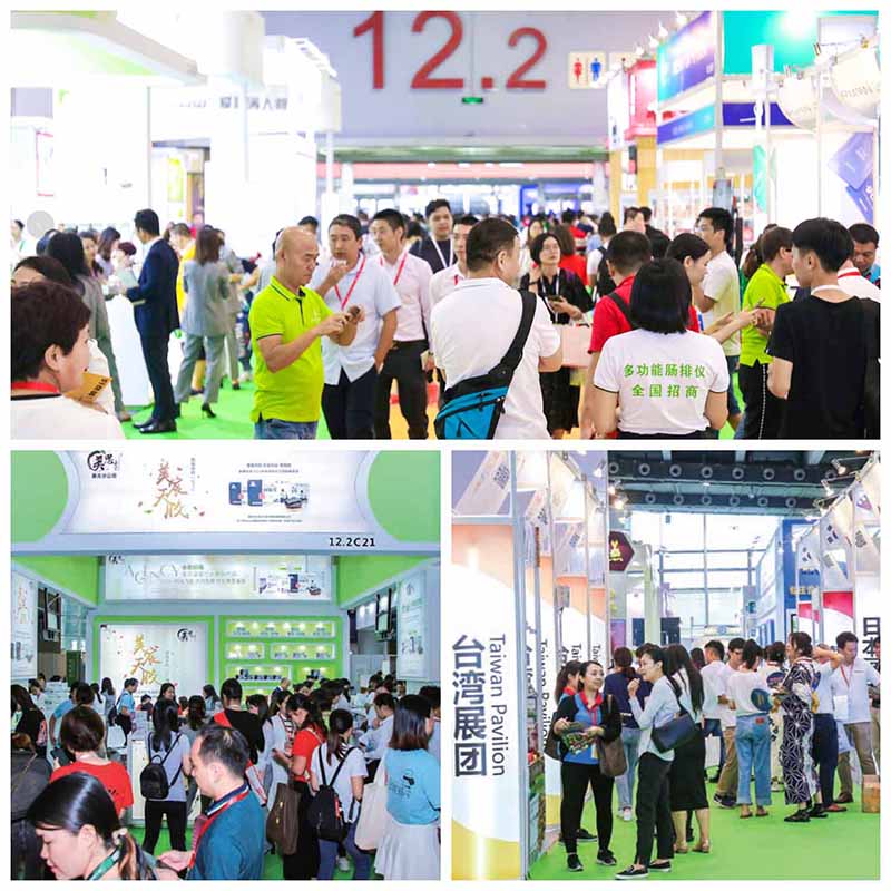 1646383335506548.jpg 2021大健康展 (7)小于200.jpg