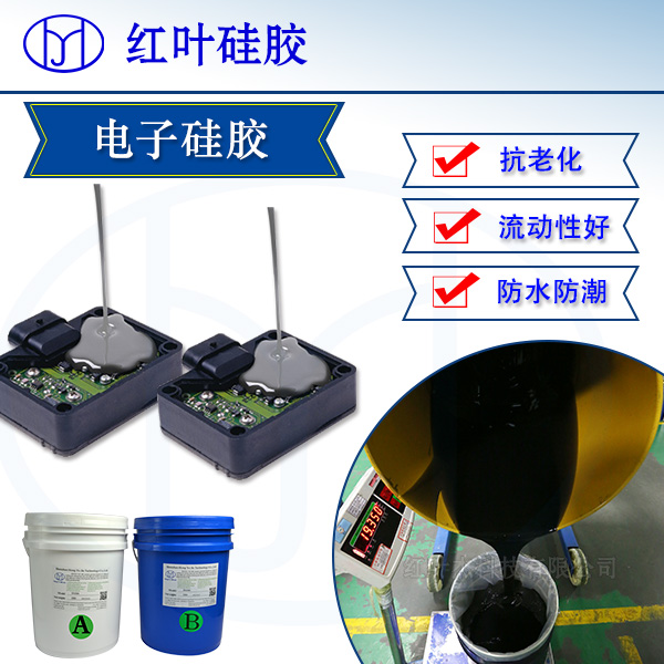 电缆穿墙防水高分子封堵材料