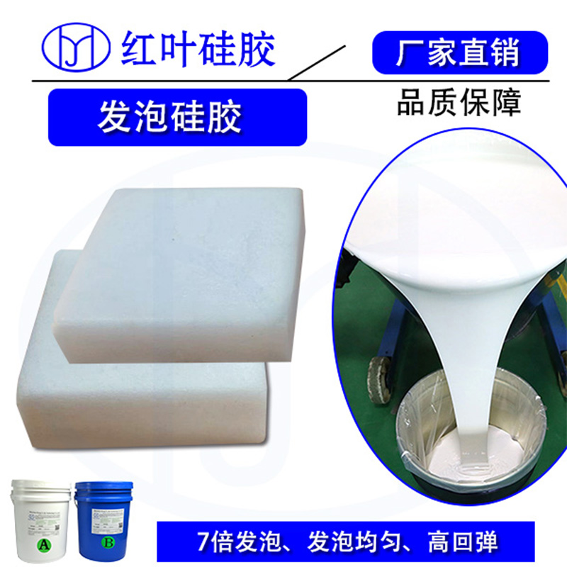 F663专做发泡板材材料