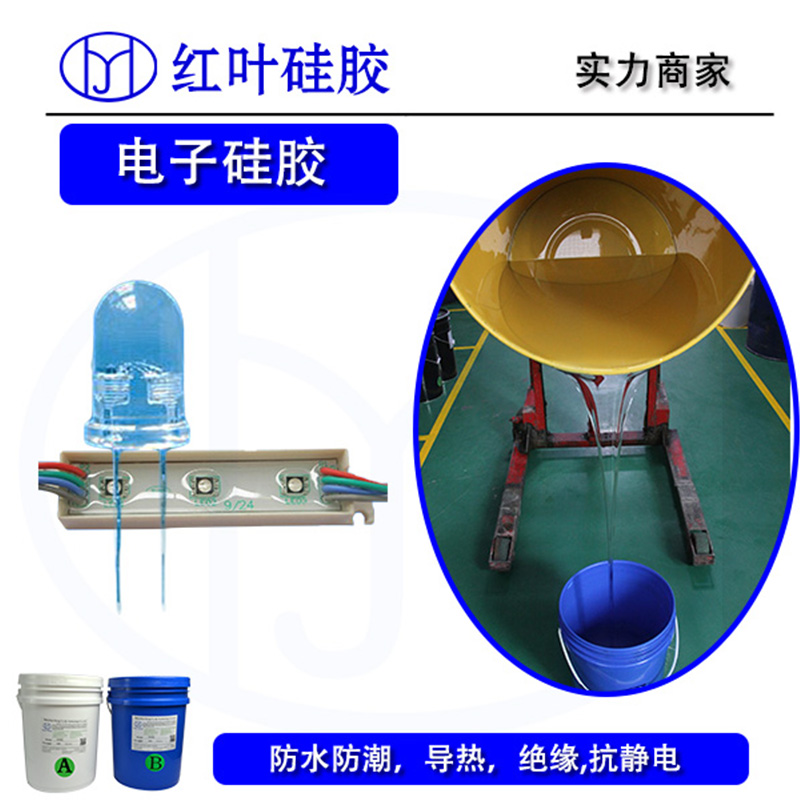 电缆空洞封堵高分子封堵剂材料