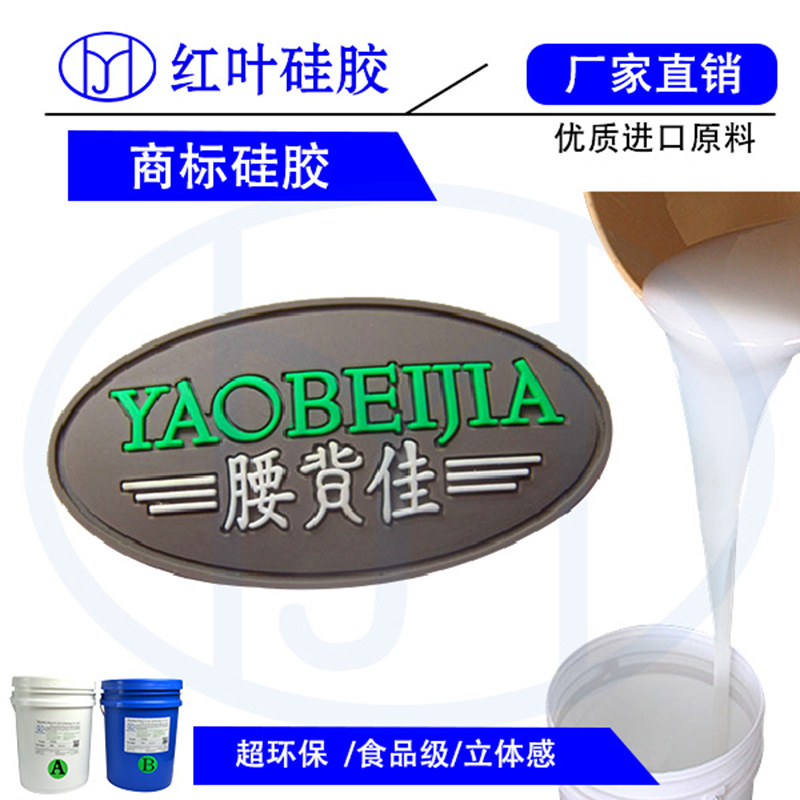 中文商标胶17.jpg