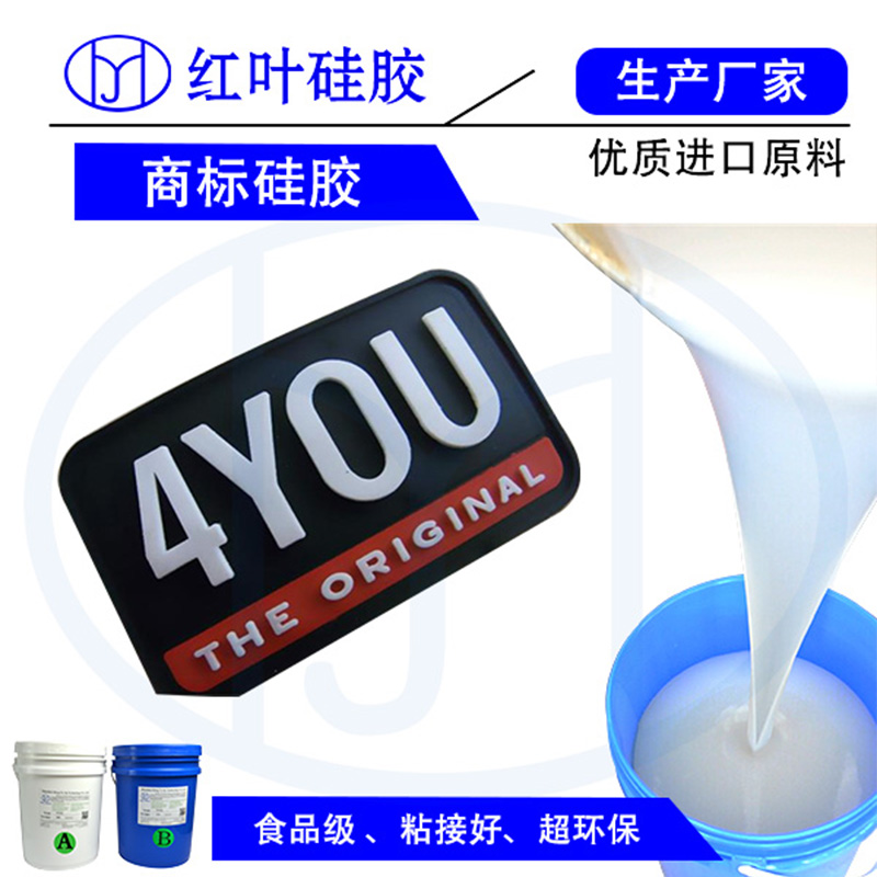 中文商标胶5.jpg