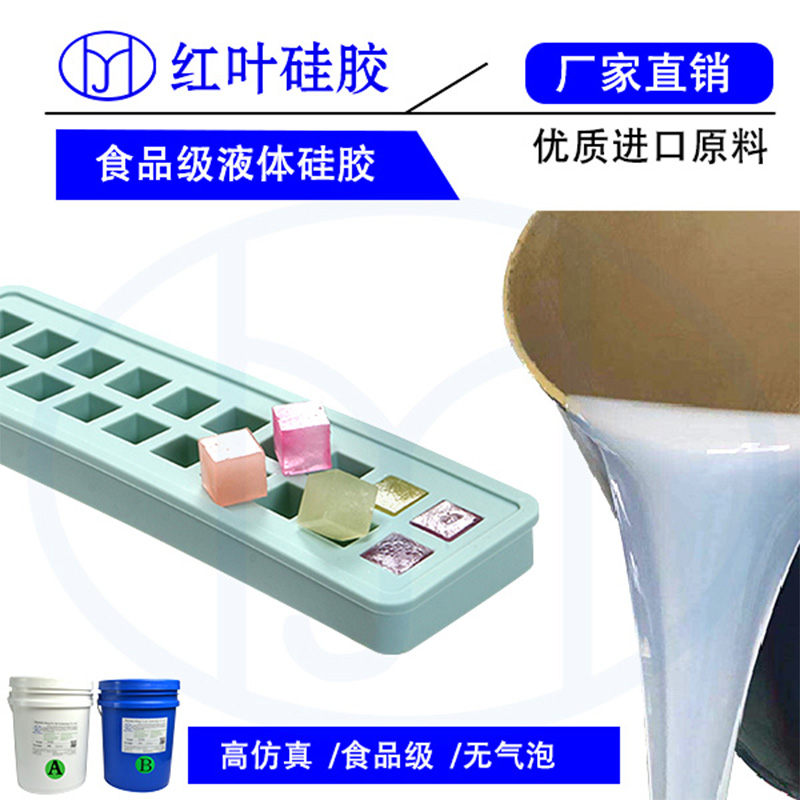 中文食品级09.jpg