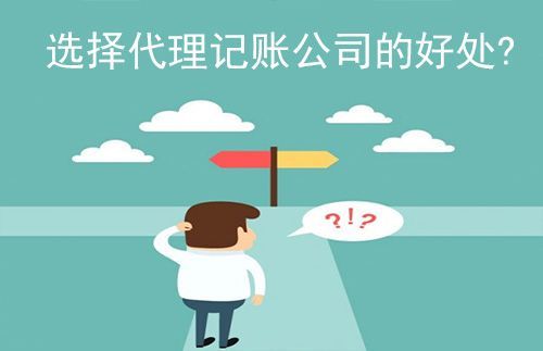 郑州(食品、饮料)快消品商贸公司进销存管理财税合规管理