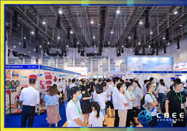 2022年跨境专供（源头工厂）展