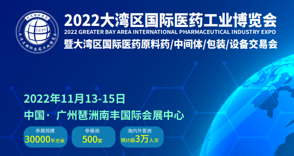 2022年医疗展会|2022广州医疗信息化展会