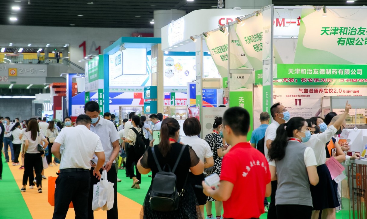 2022广州中医养生保健展会|2022中医养生保健展览会